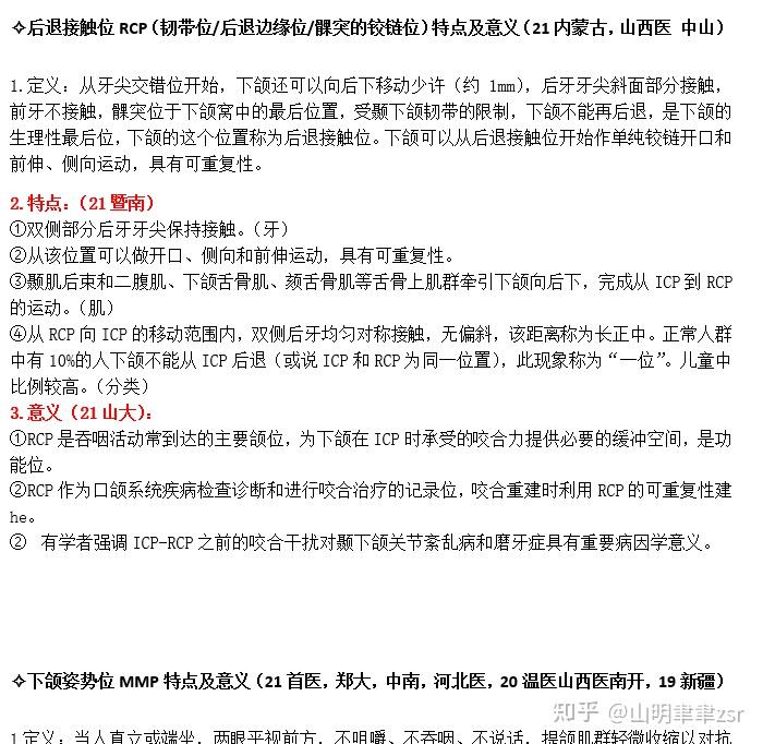 专升本24考研（2021专升本后考研） 专升本24考研（2021专升本后考研）《专升本毕业考研要间隔几年》 考研培训