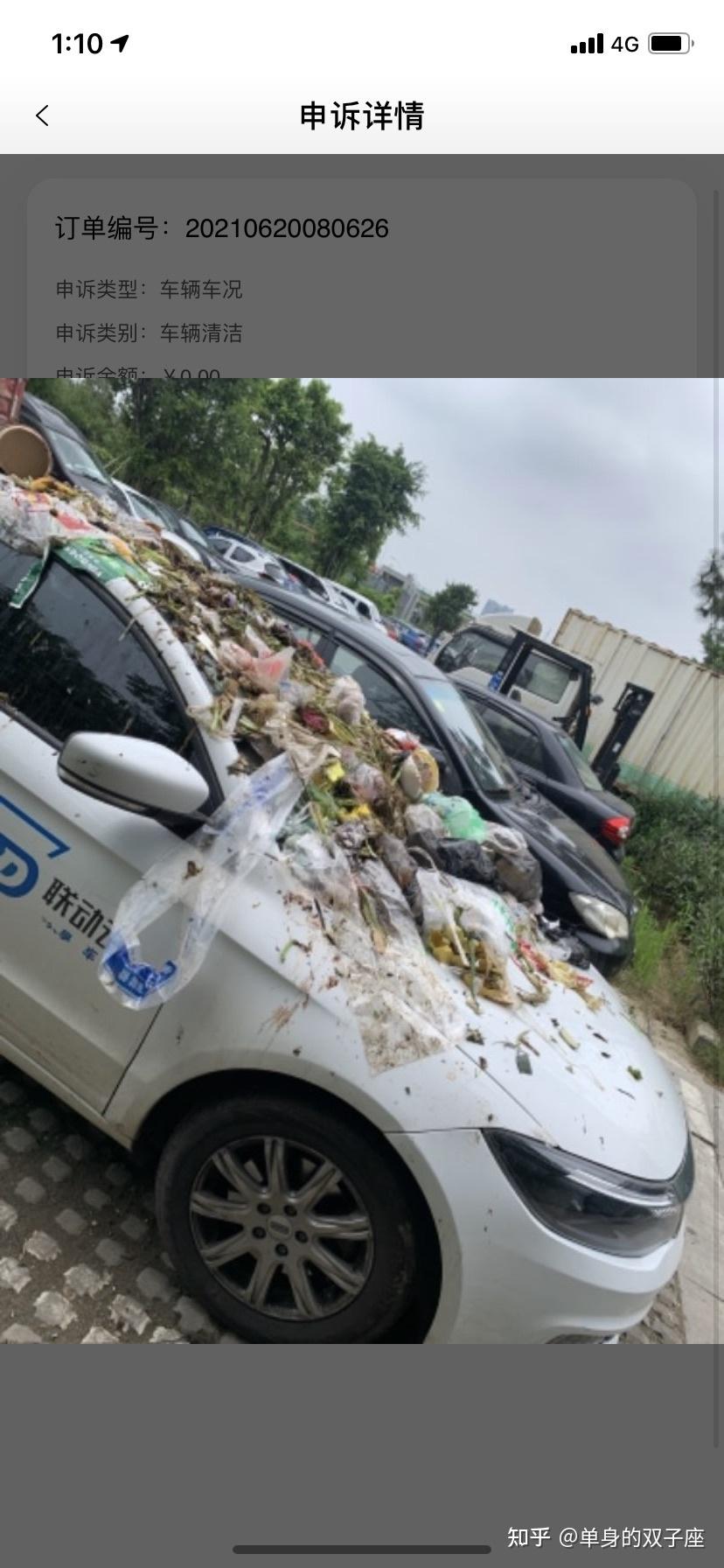 建议不要租联动云