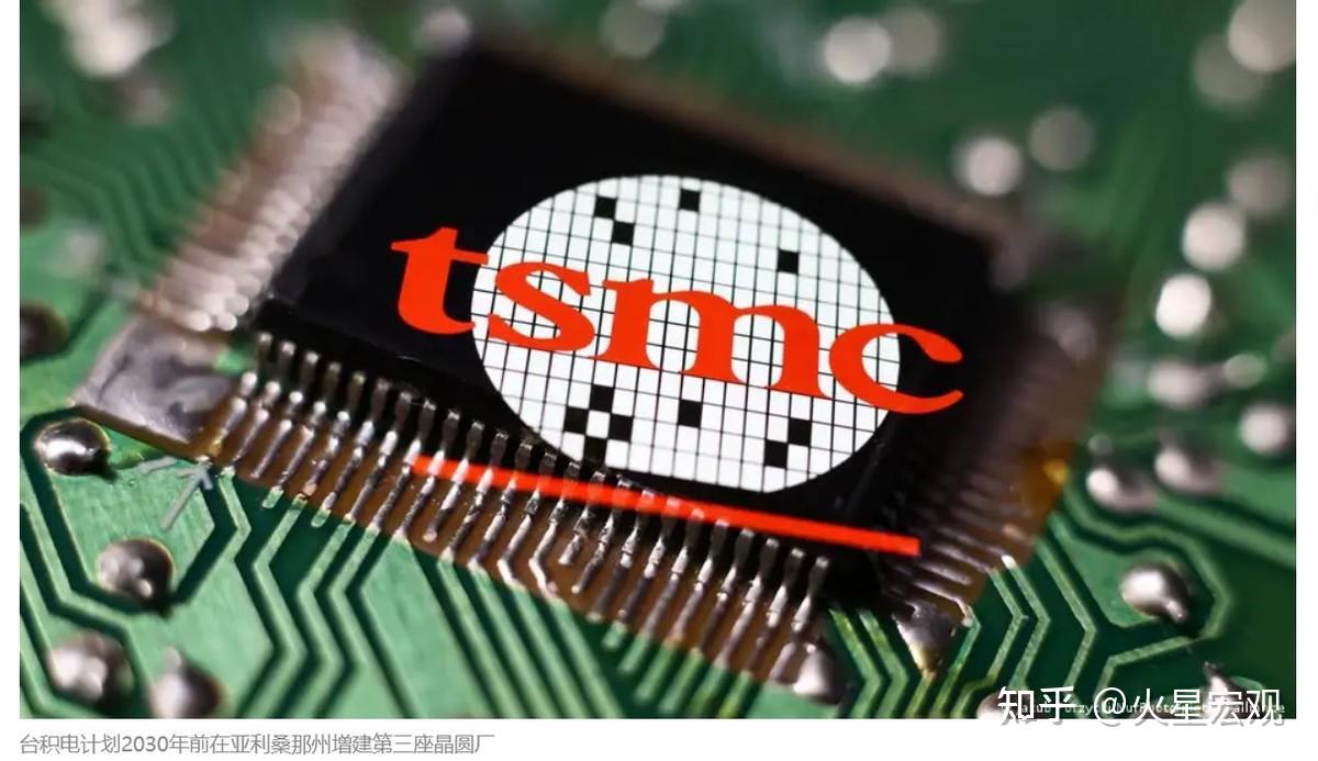 美日同时补贴台积电恐在白热化芯片竞争中获得更大优势