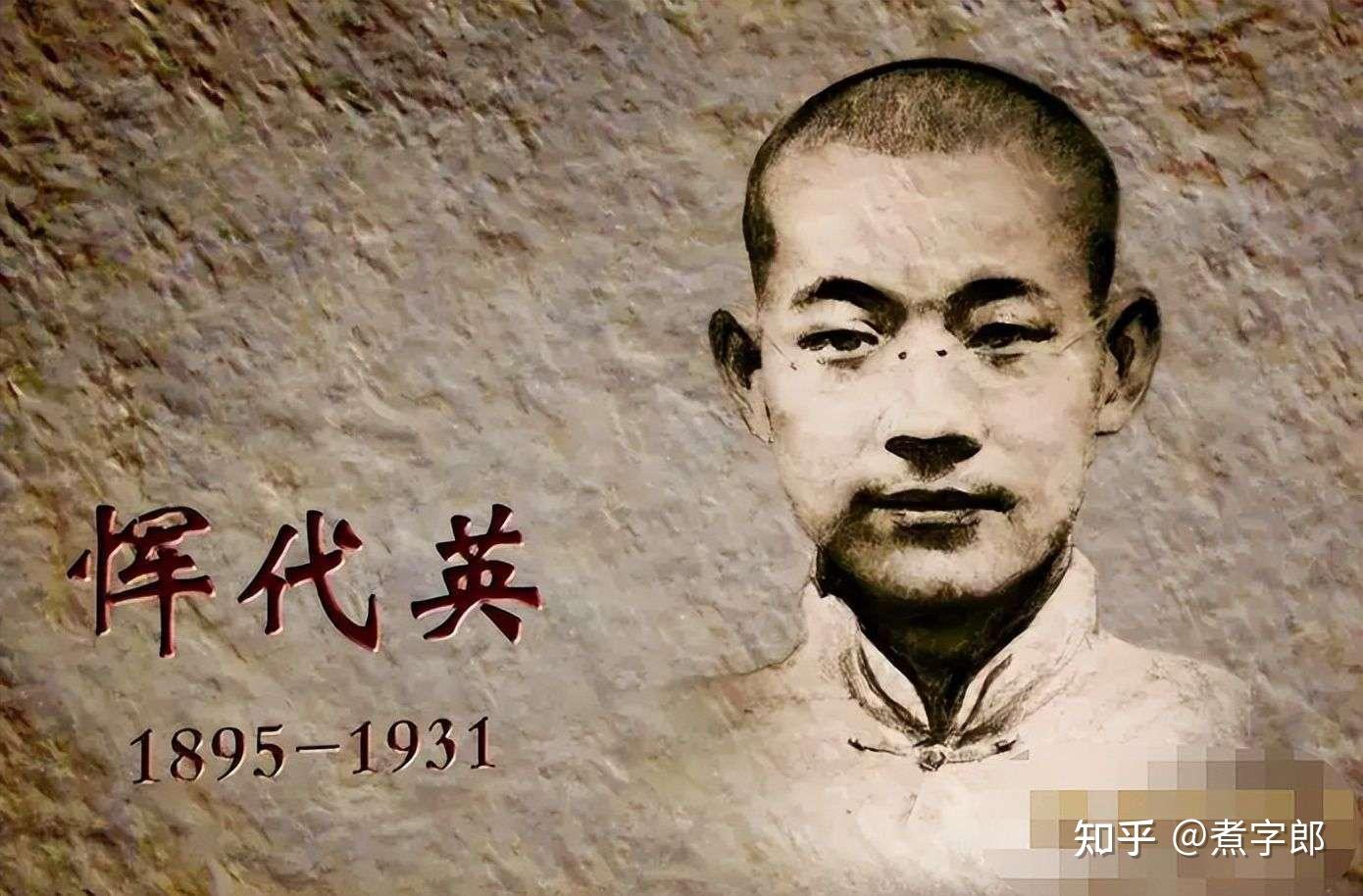 顾顺章——凶险的叛变与可耻的下场 - 知乎