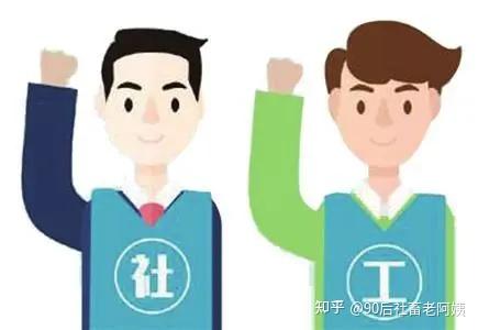 社工证有必要考吗?