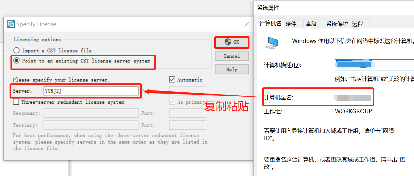 CST Studio Suite 2020详细安装教程 知乎