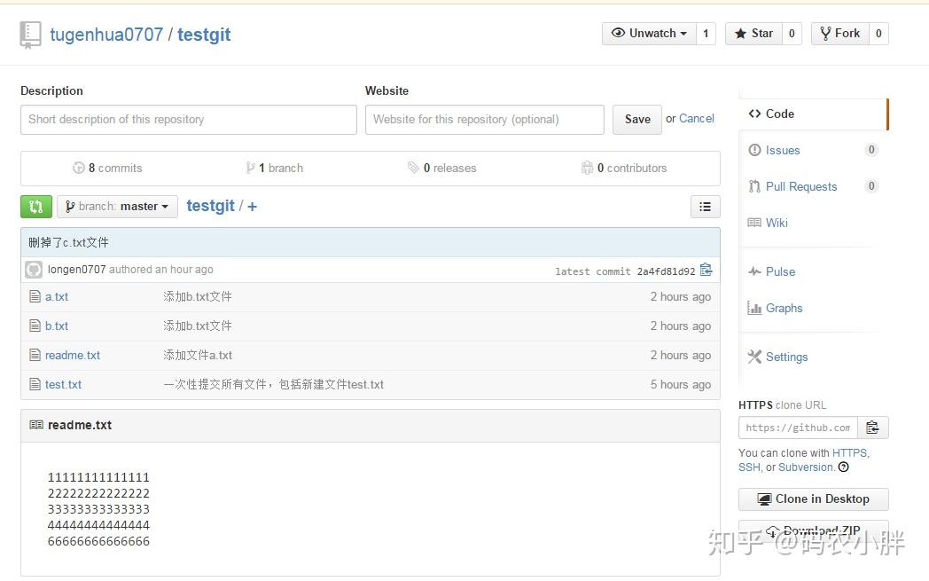 Git 使用教程:最详细、最傻瓜、最浅显、真正手把手教!(万字长文)39 Git 使用教程:最详细、最傻瓜、最浅显、真正手把手教!(万字长文)
