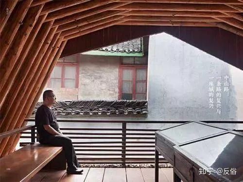 纵情建筑半生 别丢了那一丝狂傲 王澍妻子 双偶网