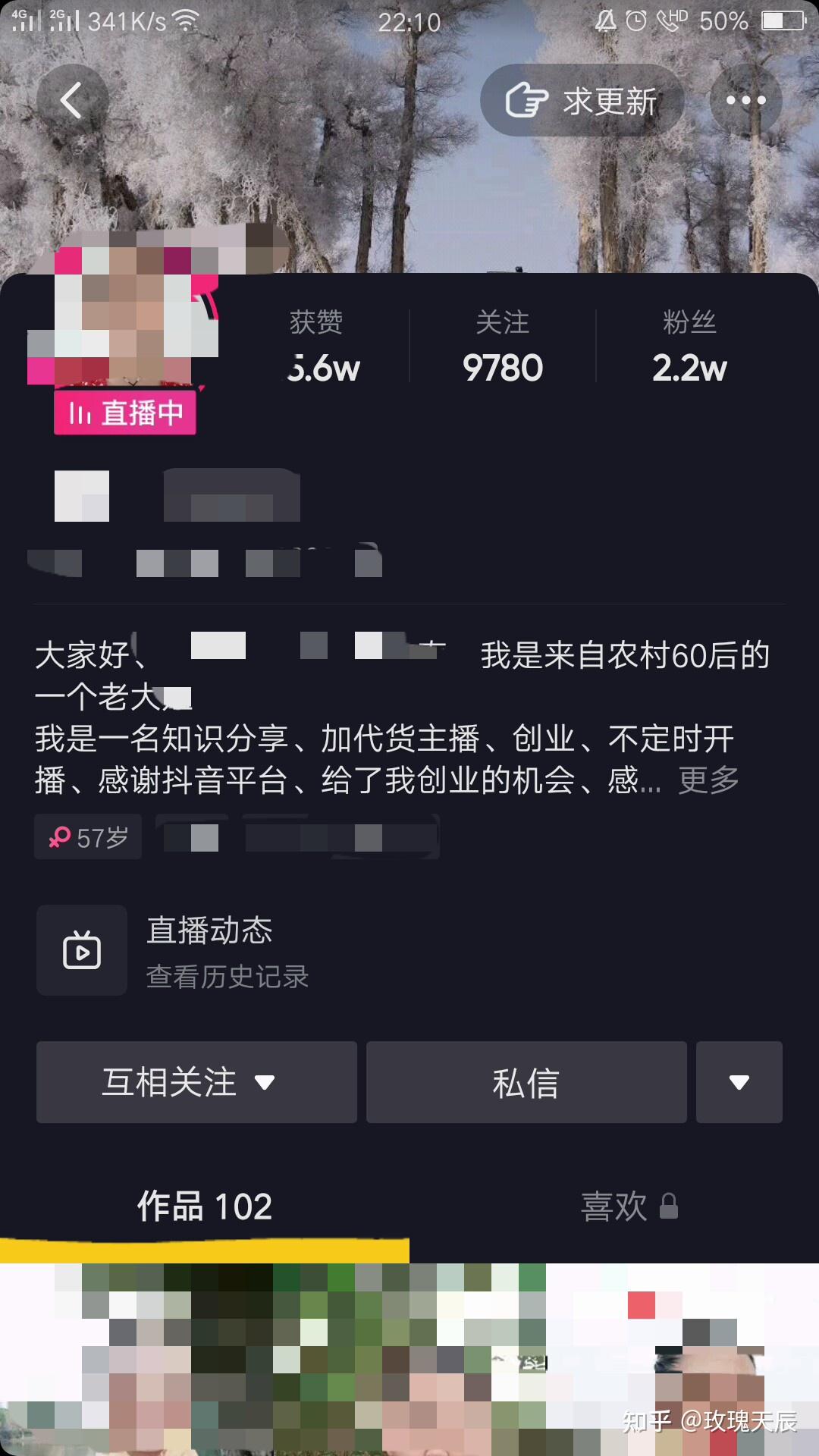 抖音有多少主播人数 v2-325afcdfd442b6ece09e76744dc96589_r.jpg