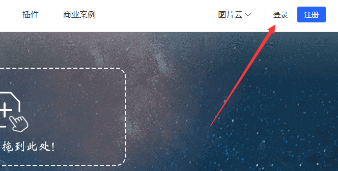 所以我们只需要搜索极速img就能打开图片压缩工具