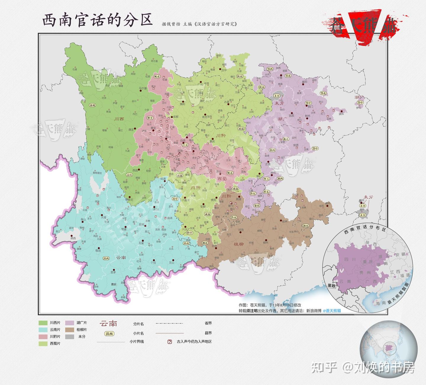 古代的普通话像粤语还是闽南话？粤语真的是古代官话的遗留吗？ - 知乎