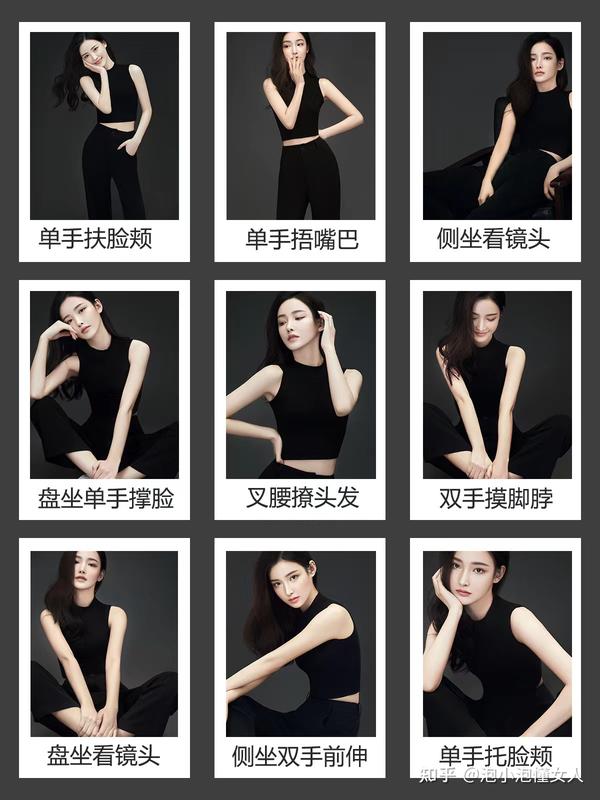 这7组拍照姿势,学会美翻朋友圈!还不学起来? - 知乎