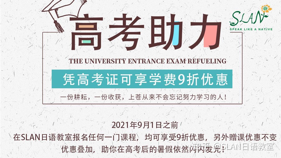 「けど」「だけど」不一样的用法,你一定没注意!文末有高考福利哦 知乎 「けど」「だけど」不一样的用法,你一定没注意!文末有高考福利哦 知乎