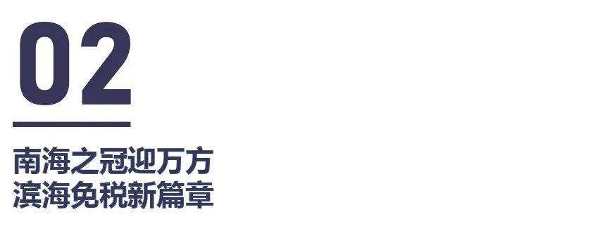 当之无愧的城市新名片：海口国际免税城 - 知乎