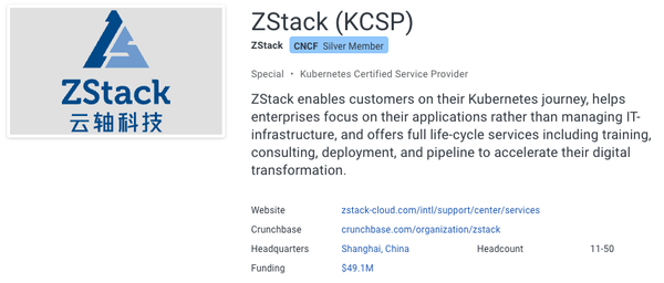 通过KCSP认证！ZStack 成为CNCF认证Kubernetes 服务商！ - 知乎