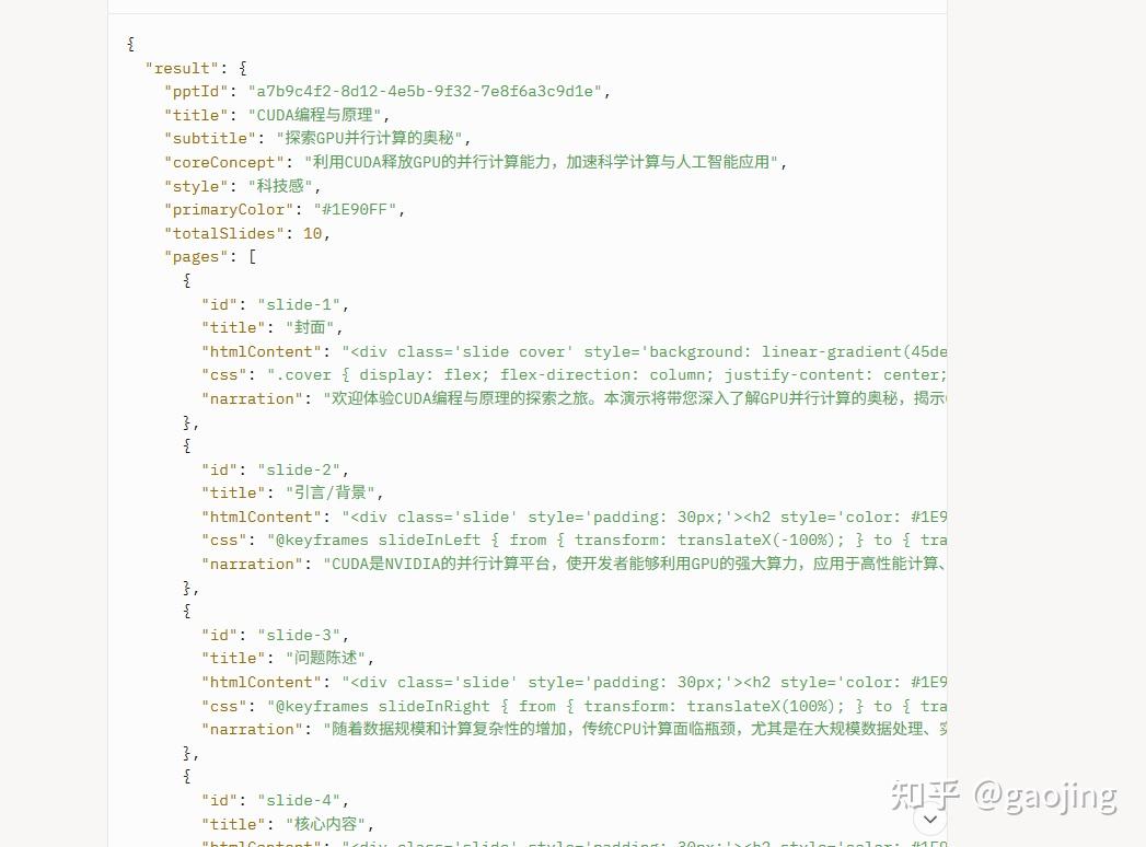 AIGC每周精选-密塔AI最近功能