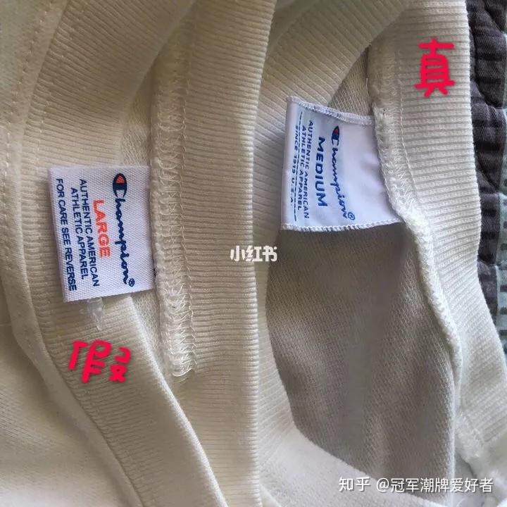 美国潮牌champion冠军衣服真假辨别教程