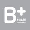 bplus修车铺