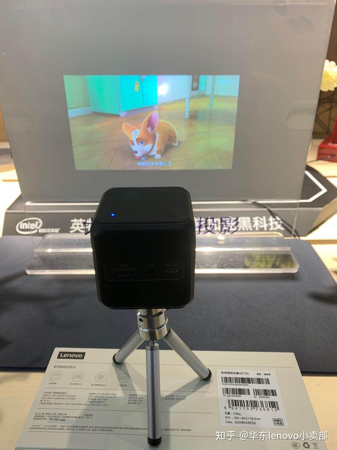 联想智能投影仪t3c实测