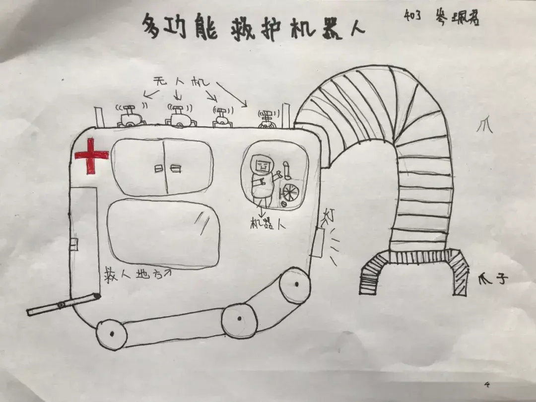 广东碧桂园学校康礼兵小学四年级steam教学案例地震救援机器人设计