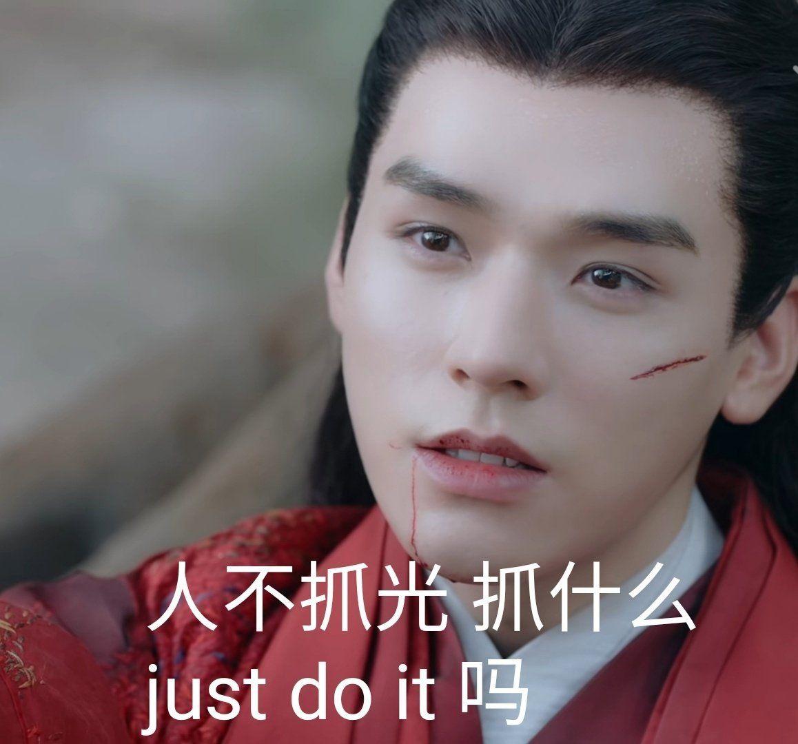 关注问题 67 写回答 登录/注册 表情包 龚俊 山河令(电视剧)