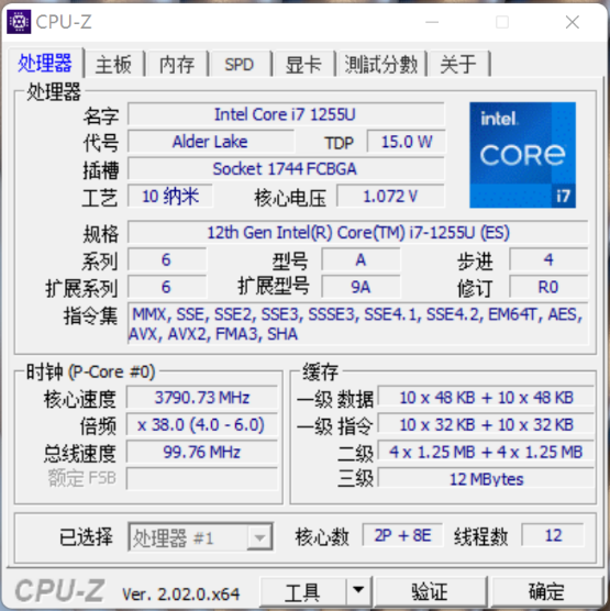 双十一购机|轻薄本也能畅玩游戏 惠普星14 Pro全面实测