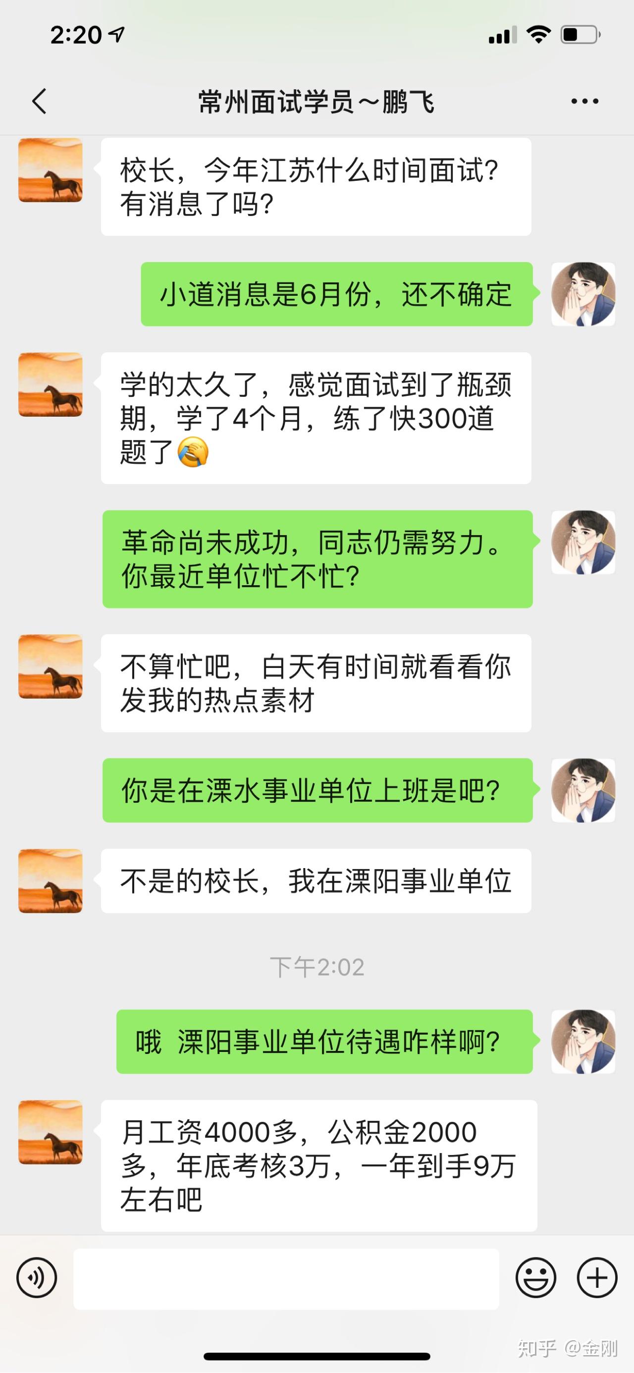 无锡gdp最高的镇_无锡东亭镇老街站街女(3)