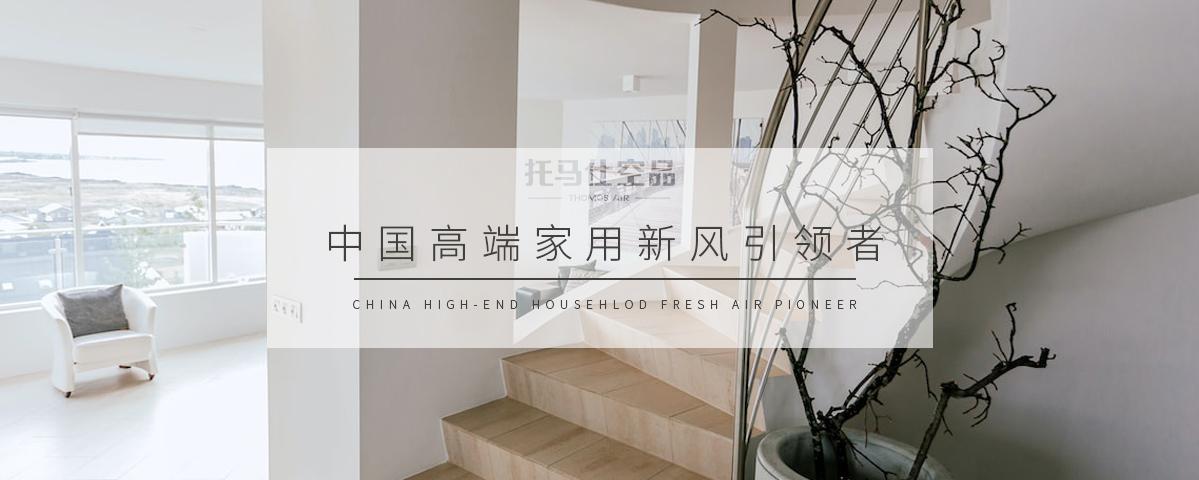 秋冬室内空气污染,可能比你想象的更严重! - 知乎