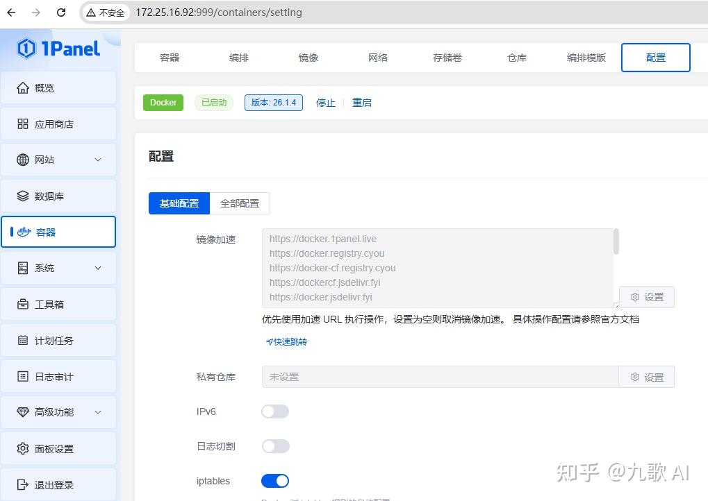 Windows搭建Agent开发平台-WSL2+Dify一站式部署指南 - 知乎