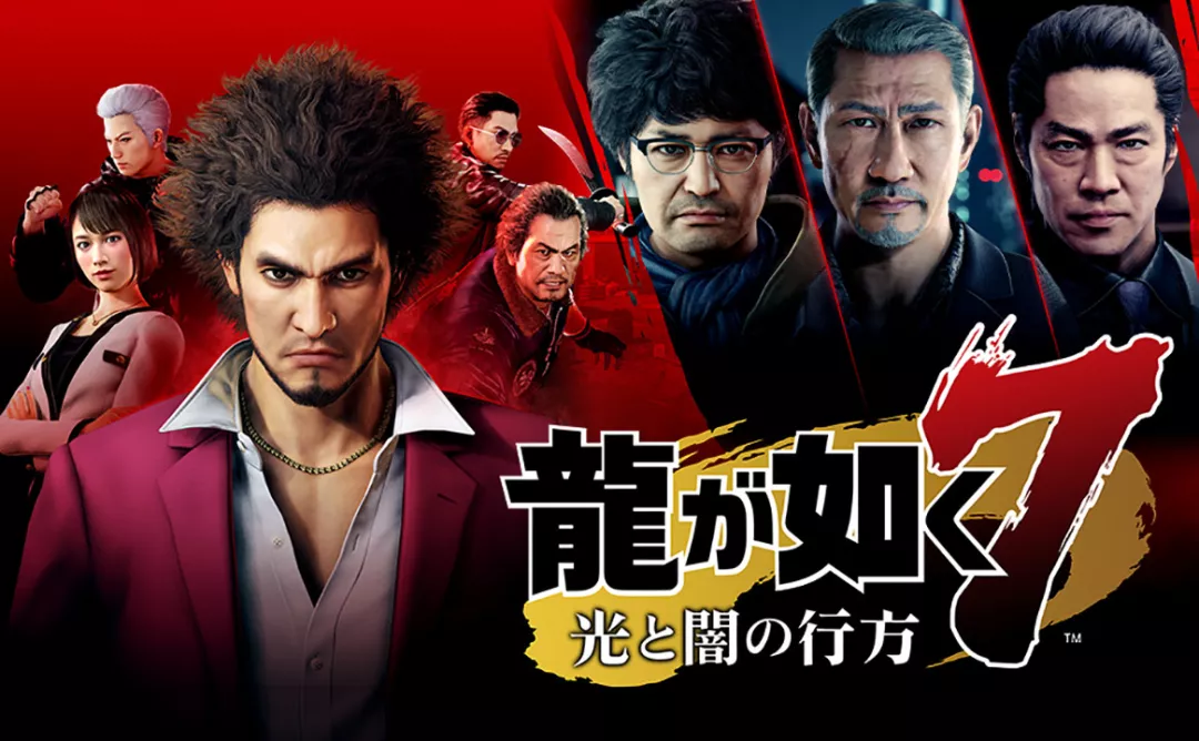 2020-1-16《如龙7》ps4从图片上能看到,ps4与xbox/pc发售的游戏重合度