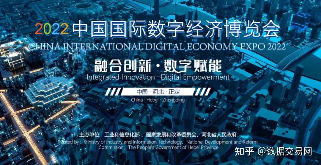 中国国际数博会关于举办“第一届中国大数据大赛”的通知 - 知乎