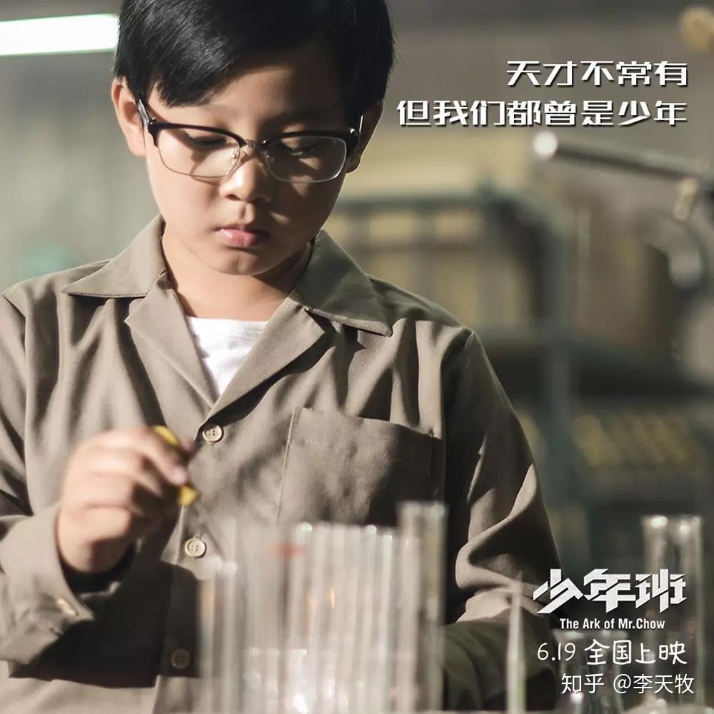 南清大学98级少年班 - 知乎