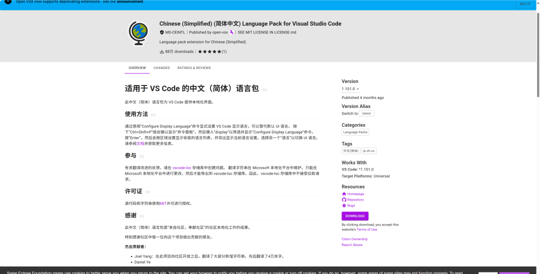 手机编程开发利器：Termux 安装 VS code server 及中文包，只要一个浏览器就能随身写代码 - 知乎
