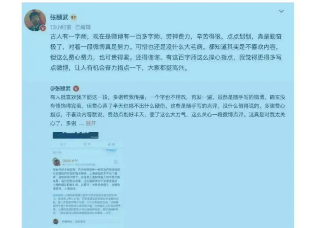 谄媚张爸爸，挖苦张伯伯，你能看懂这波疫情背后的舆情吗？ - 知乎