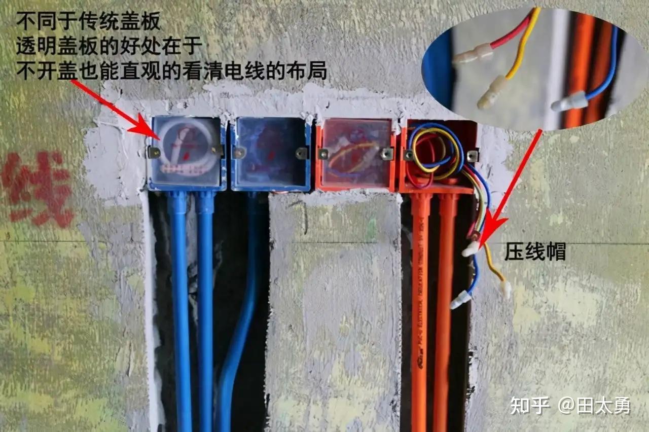 最详细全面的家装施工流程攻略收集(3、水电改造篇) - 知乎