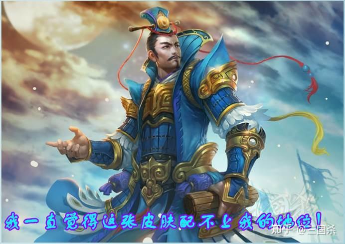 三国杀谁是国战模式中大魏的核心太子当仁不让