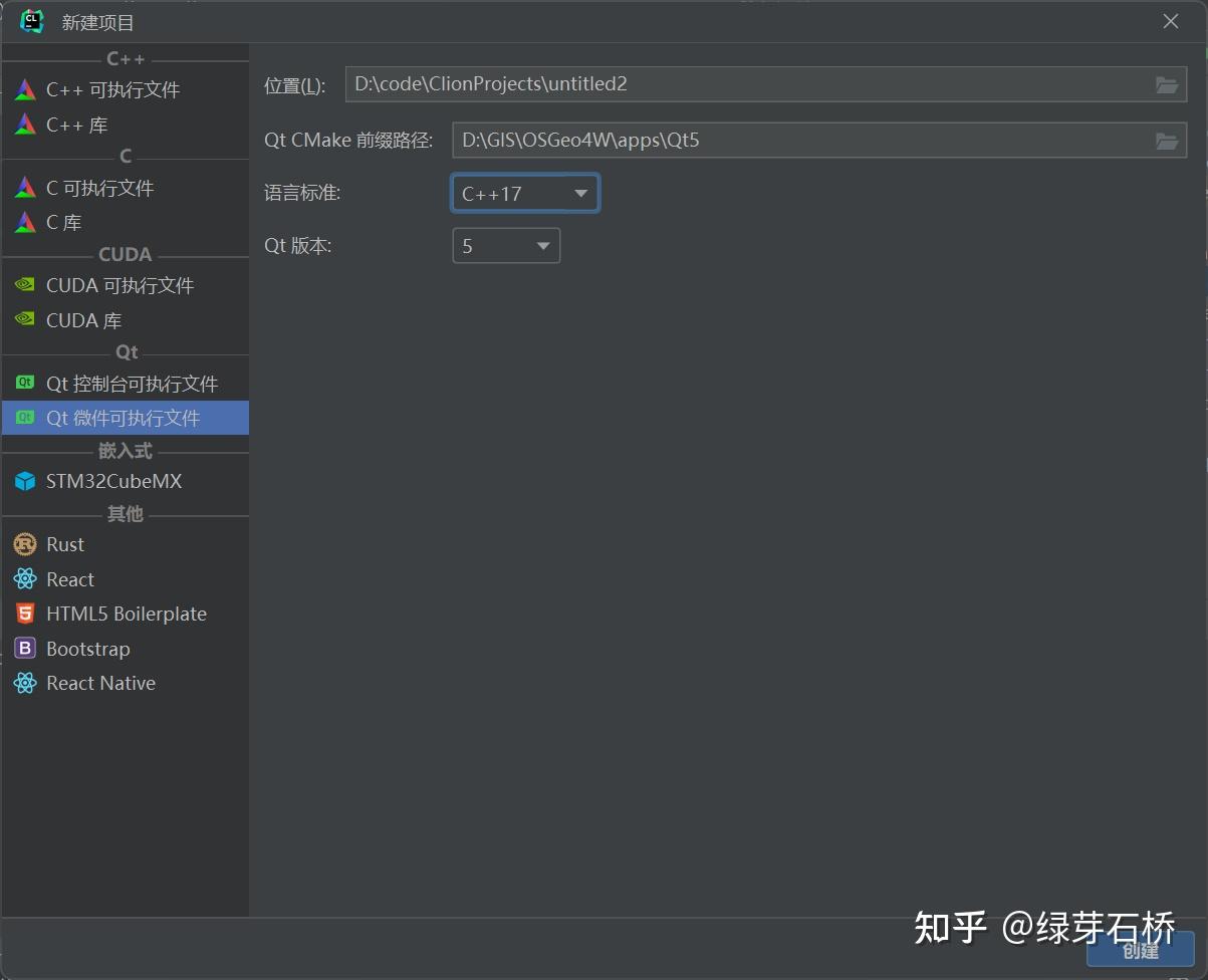 Clion cmake qgis 