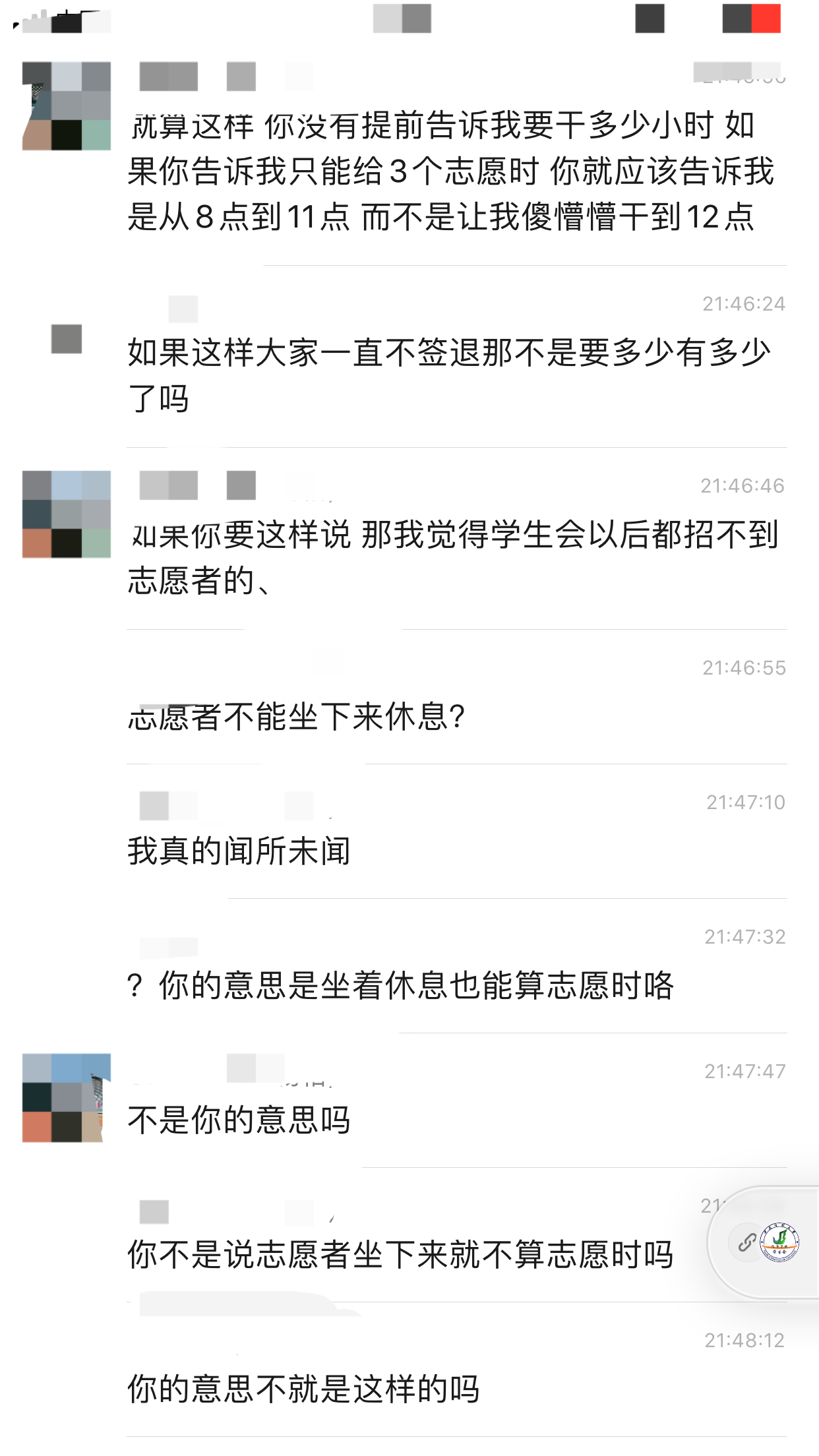 v2-328581e8b959bda09d24eba18eaa73c1_r.jpg