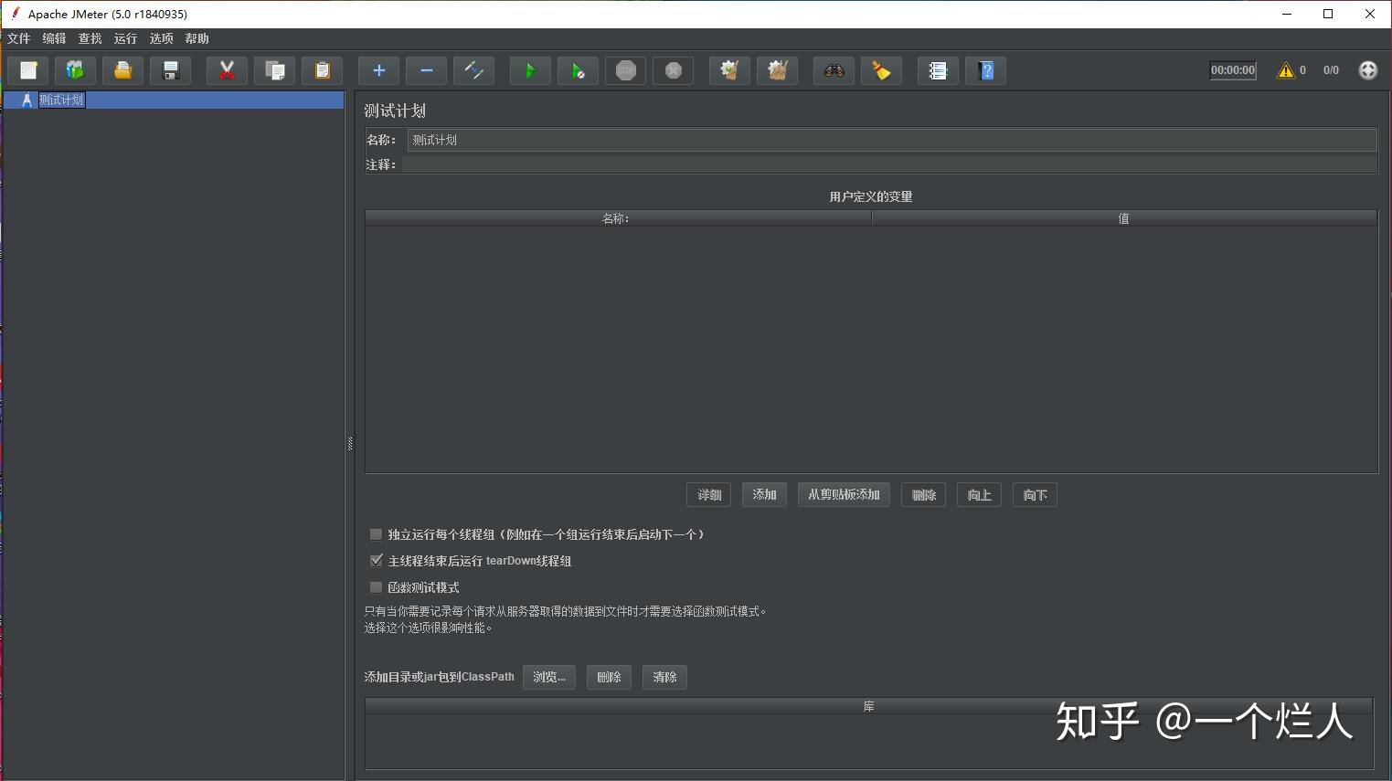 【学习】接口测试工具对比