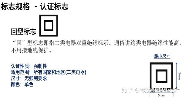 亚马逊日本站常见认证标签分析指南 - 知乎