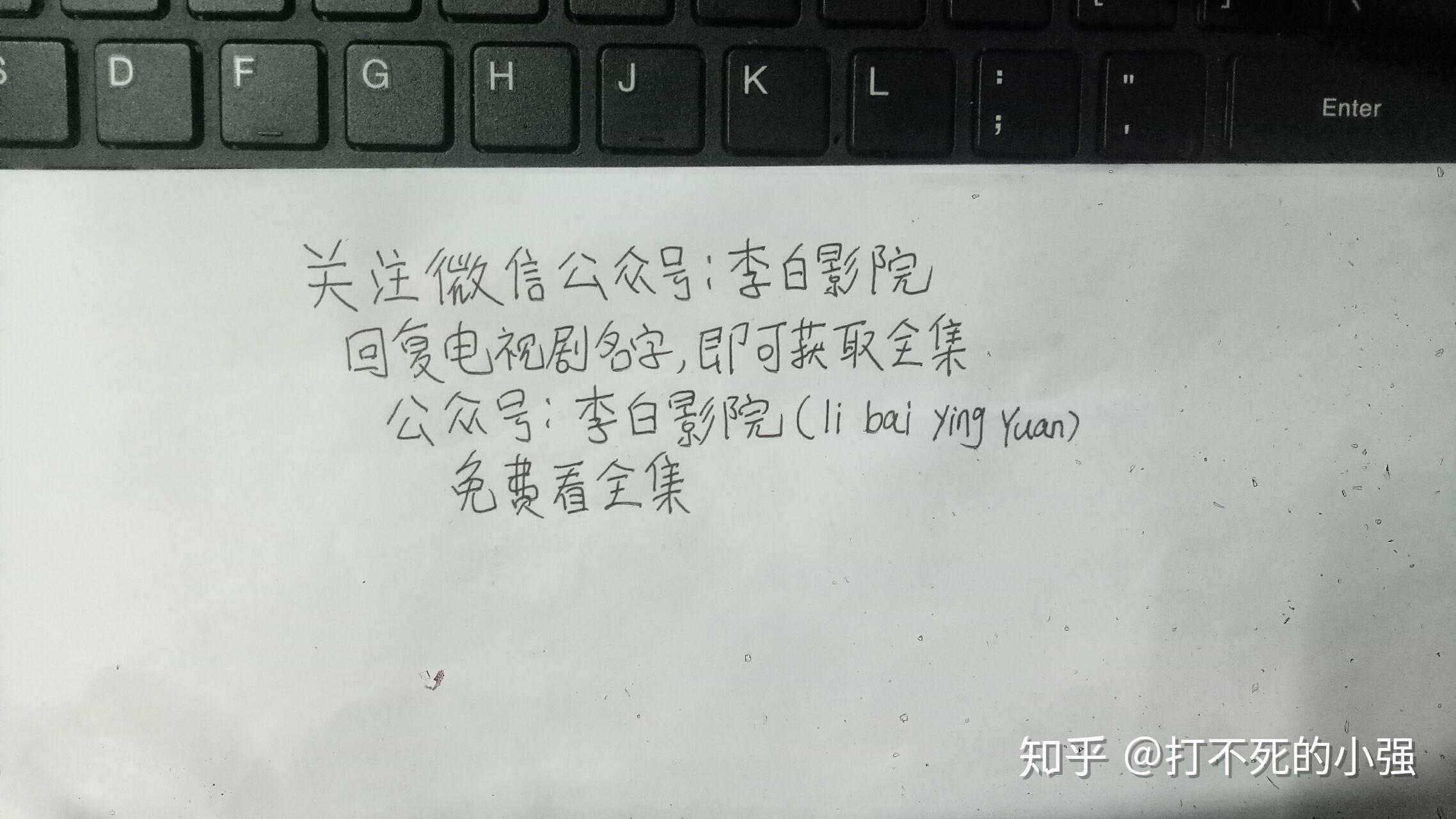 假偶天成简谱_假偶天成(3)