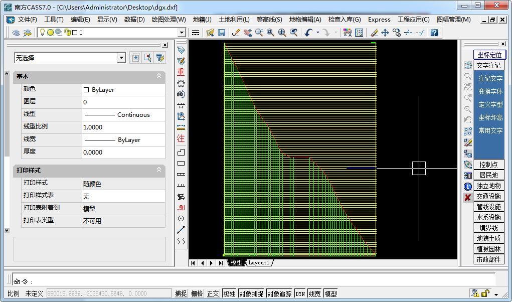 如何使用南方cass制作剖面图 - 知乎