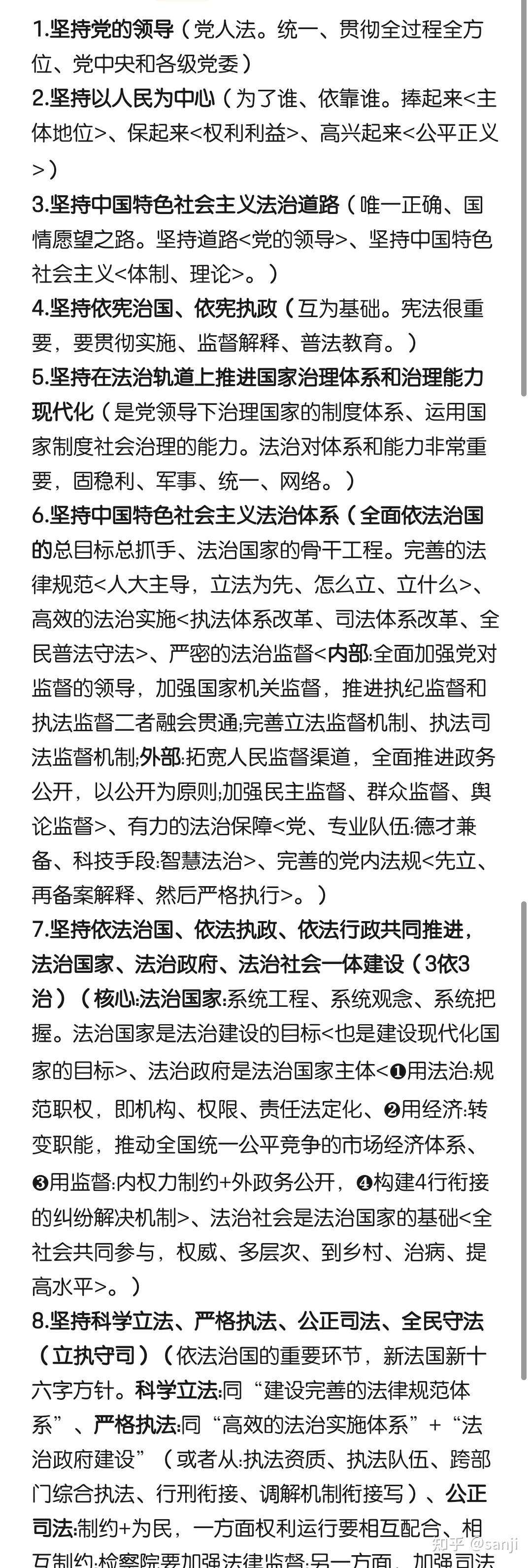 经验贴图片