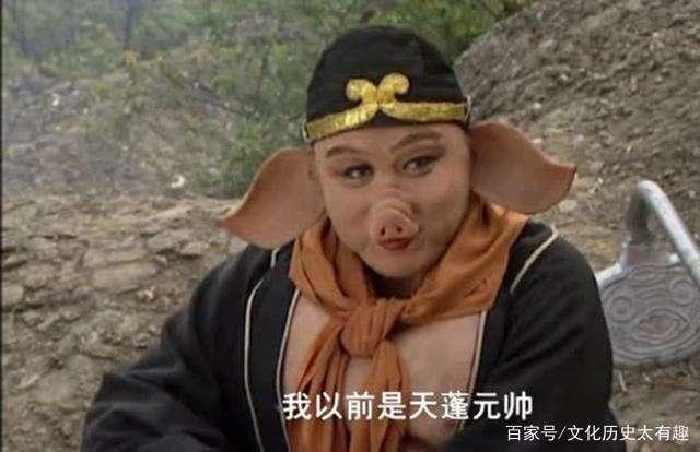 除了高翠兰猪八戒还有一个妻子叫做卯二姐