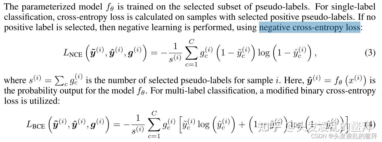 半监督学习之伪标签(pseudo label,entropy minimization,self-training) - 知乎