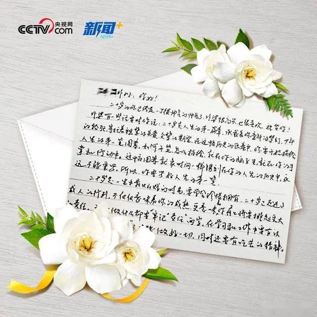 来自中华遗嘱库 8个普通人的告别信 - 知乎