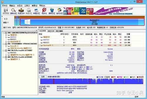 盘点国内外13个数据恢复软件,评测哪个最好用 - 知乎