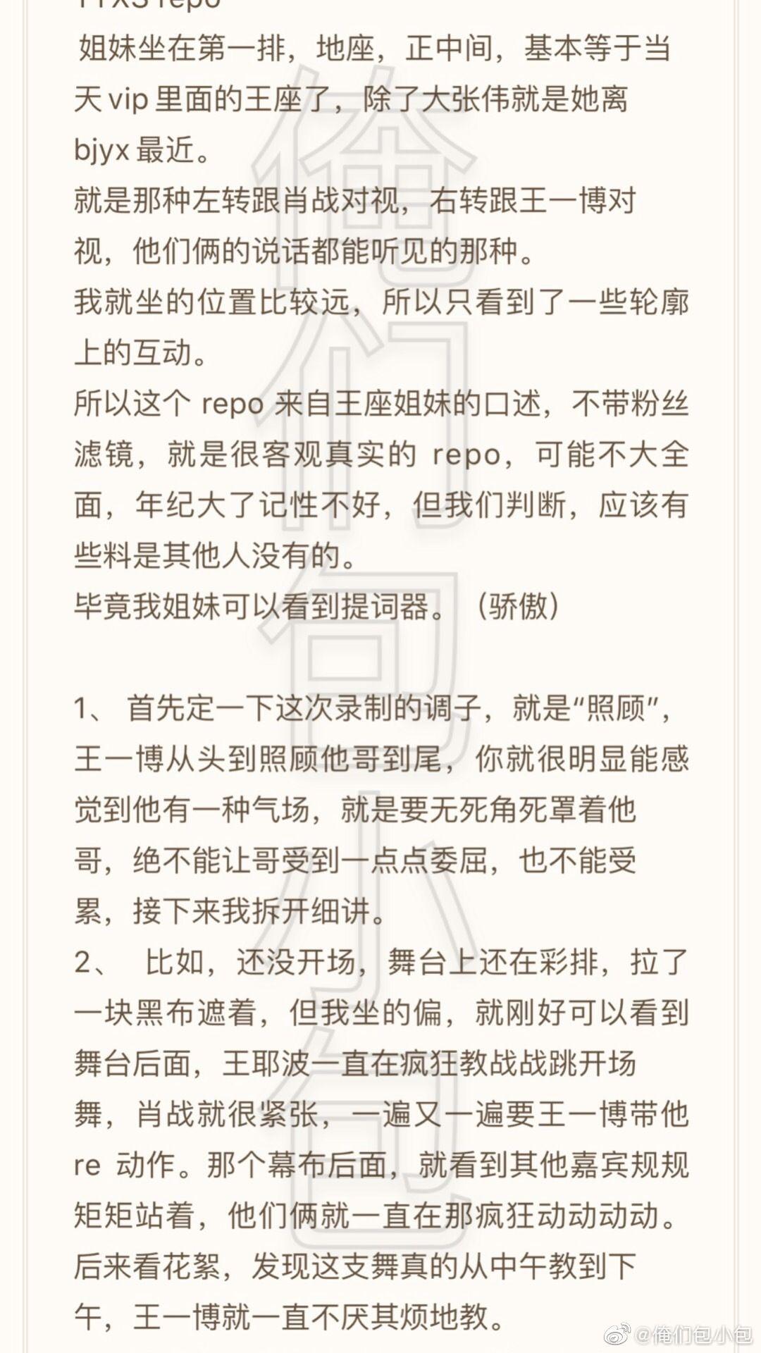 忘羡哼唱定情曲谱_忘羡(3)