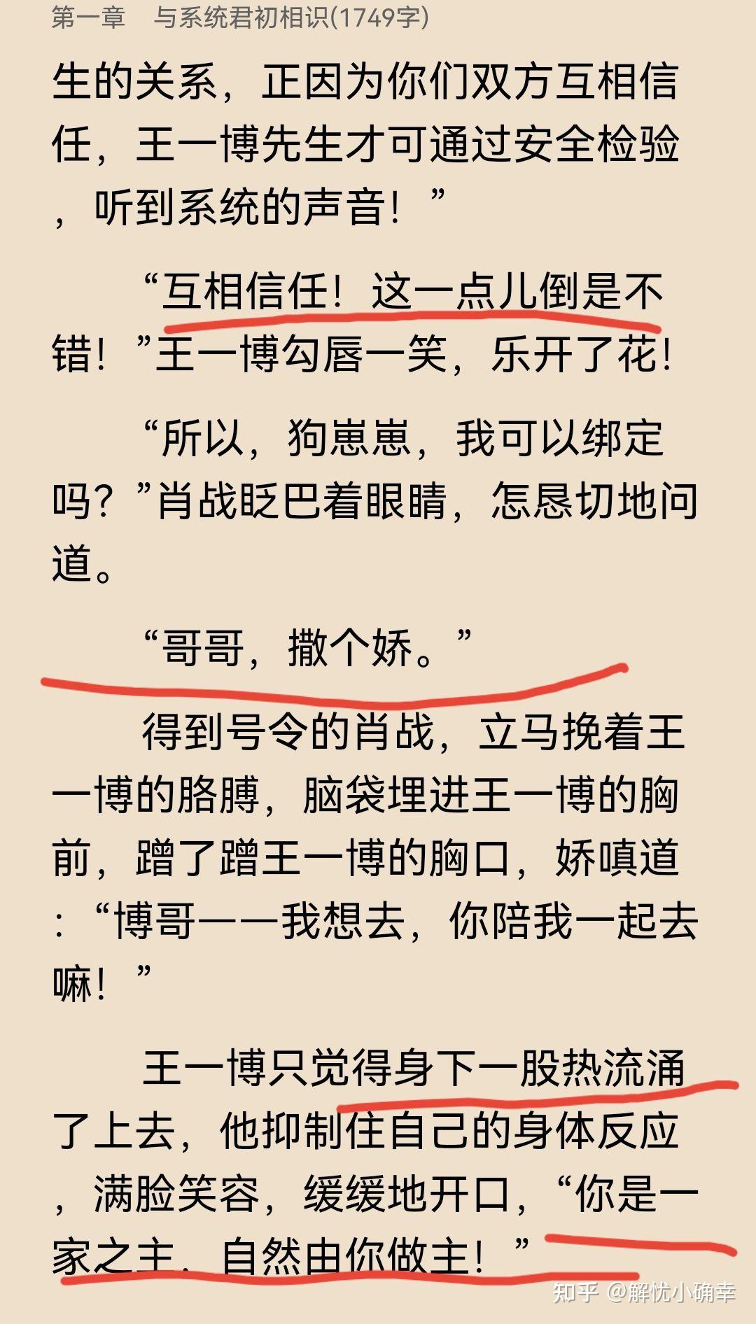 推文博君一肖同人文座標布咕app