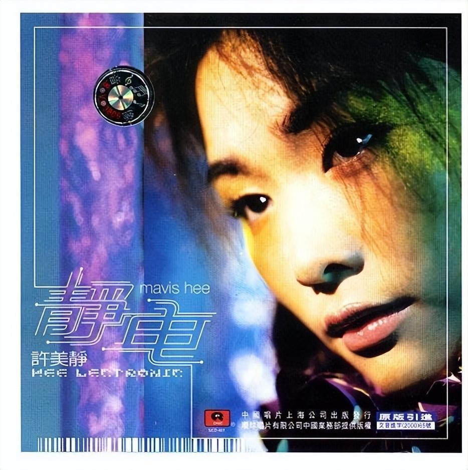 陈佳明:"新加坡李宗盛"将许美静带上音乐天堂后,又把她推下情感地狱