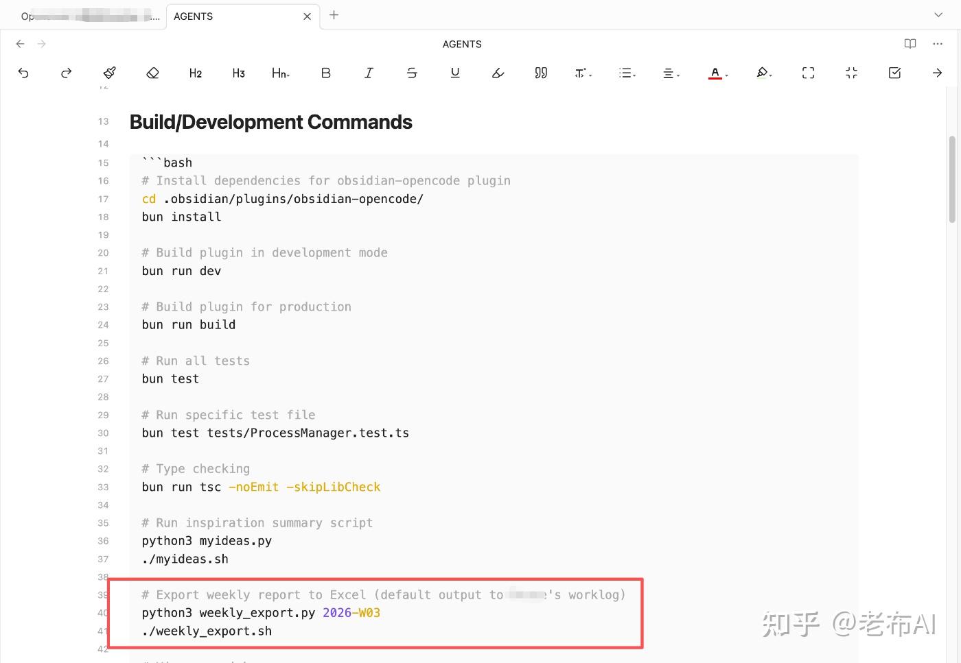 Opencode 与其他 Obsidian AI 插件的根本不同 - 知乎