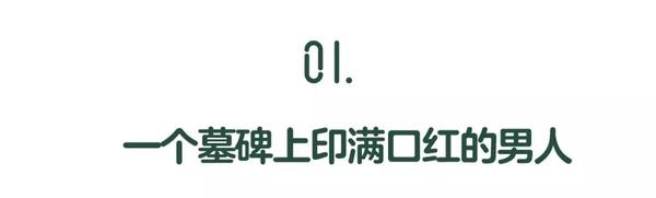 脱口秀名人_名人名人警句_中国脱口秀与美国脱口秀