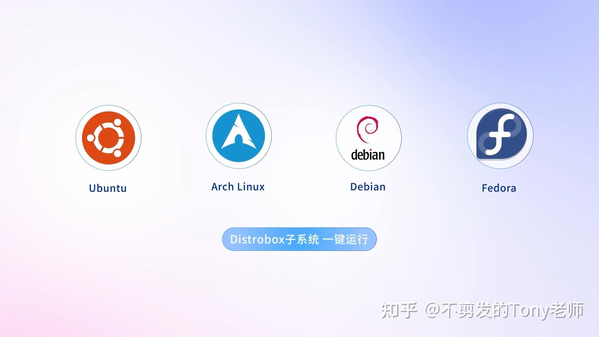 Deep Os Linux 国产操作系统之deepin:秀外慧中 - 知乎