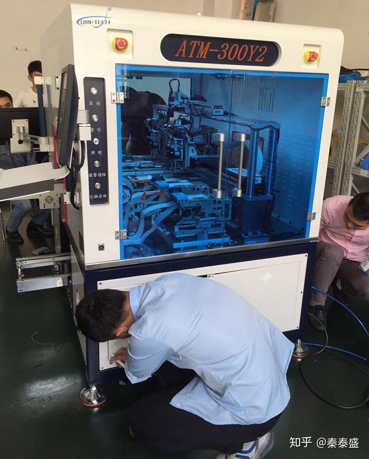 秦泰盛摄像头模组智能贴装机手机摄像头全自动贴膜机